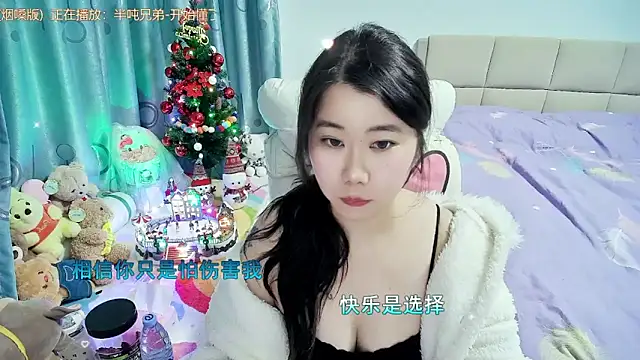 Onlyxixi online show from 21, 12, 2025