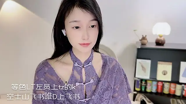 Snapshot of Onechestnut chatting on 8, 1, 2026 Onechestnut online show from 8, 1, 2026