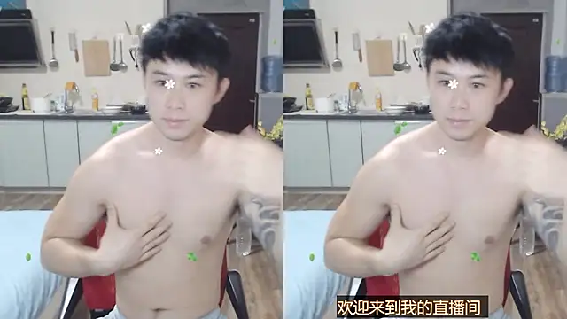 Snapshot of Azyrrgg chatting on 17, 10, 2025 Azyrrgg online show from 17, 10, 2025