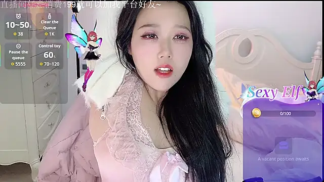 Snapshot of fufu-0808 chatting on 7, 1, 2026 fufu-0808 online show from 7, 1, 2026