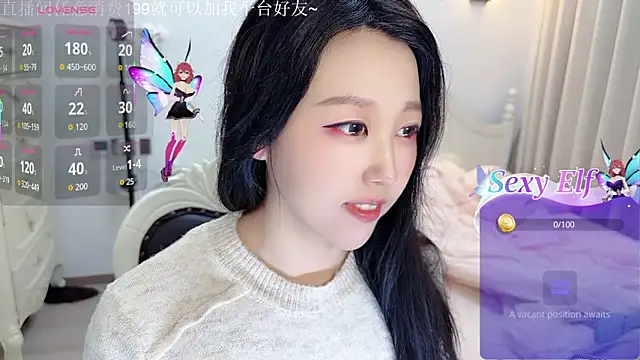 Snapshot of fufu-0808 chatting on 5, 2, 2026 fufu-0808 online show from 5, 2, 2026