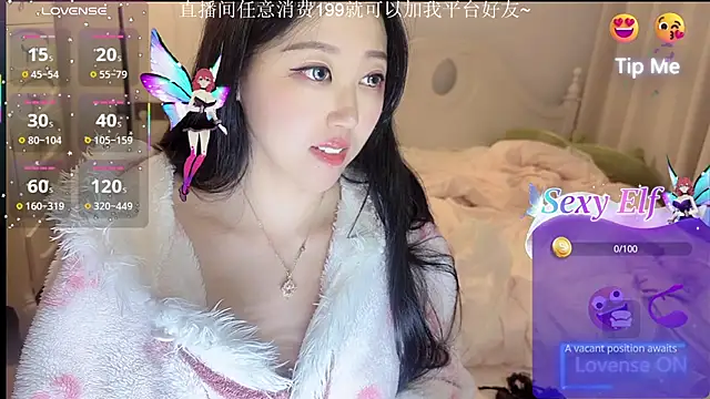 Snapshot of fufu-0808 chatting on 5, 3, 2026 fufu-0808 online show from 5, 3, 2026