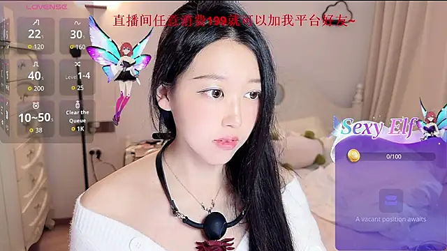 fufu-0808 online show from 3, 5, 2026