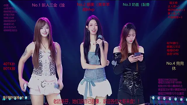 MSLOVE-001 online show from 27, 11, 2025