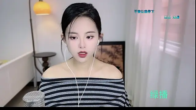 Snapshot of Musae7 chatting on 31, 10, 2025 Musae7 online show from 31, 10, 2025