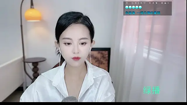 Snapshot of Musae7 chatting on 6, 11, 2025 Musae7 online show from 6, 11, 2025