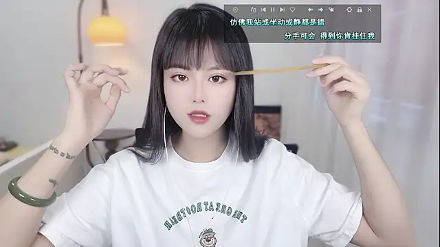 Snapshot of Musae7 chatting on 27, 11, 2025 Musae7 online show from 27, 11, 2025