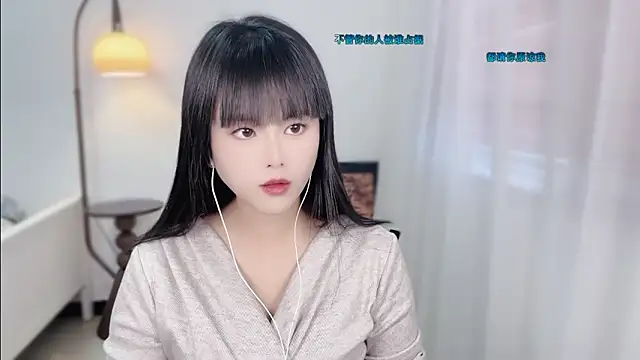 Snapshot of Musae7 chatting on 4, 12, 2025 Musae7 online show from 4, 12, 2025