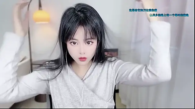 Snapshot of Musae7 chatting on 15, 12, 2025 Musae7 online show from 15, 12, 2025