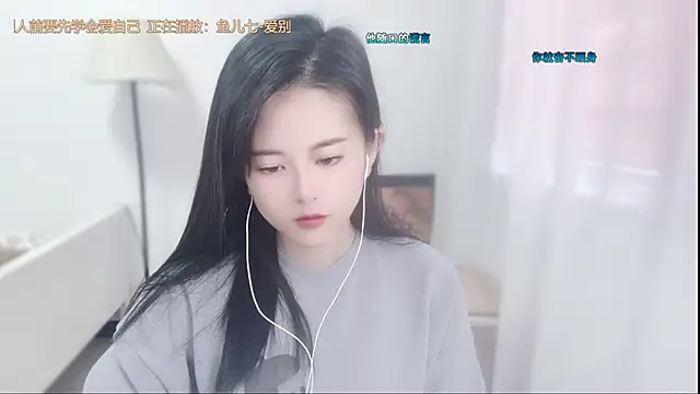 Snapshot of Musae7 chatting on 6, 2, 2026 Musae7 online show from 6, 2, 2026