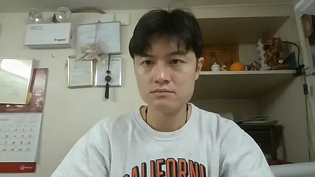 Snapshot of changbibit chatting on 11, 9, 2025 changbibit online show from 11, 9, 2025