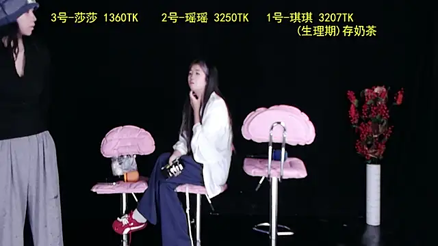 yaoyao168 online show from 23, 9, 2025