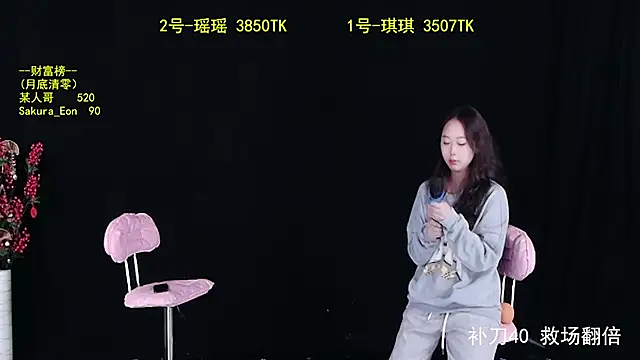 yaoyao168 online show from 16, 10, 2025