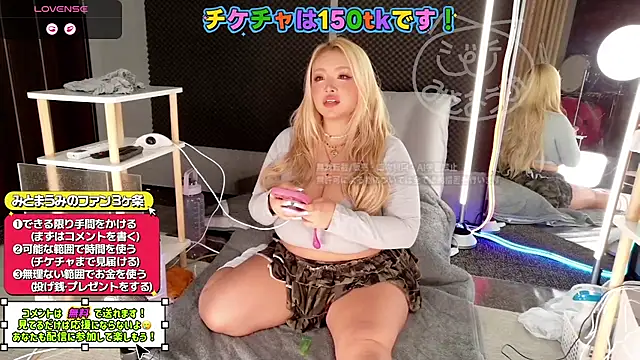 MitomaUmi online show from 14, 3, 2026