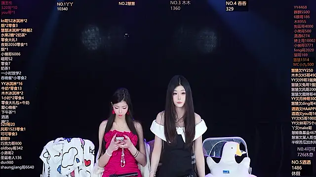 Snapshot of EYgirl222 chatting on 16, 3, 2026 EYgirl222 online show from 16, 3, 2026