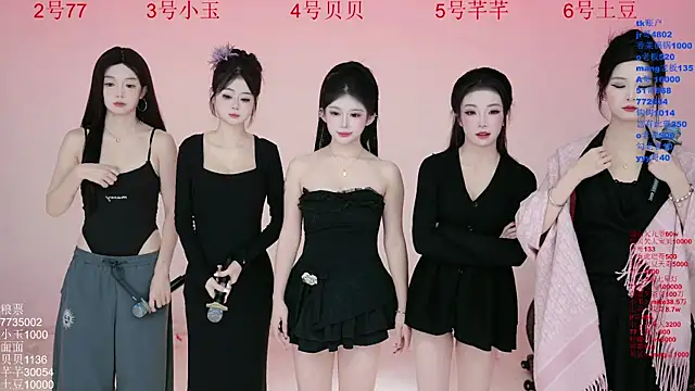 Hot-dance520 online show from 8, 11, 2025