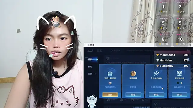 Duolamei online show from 1, 11, 2025