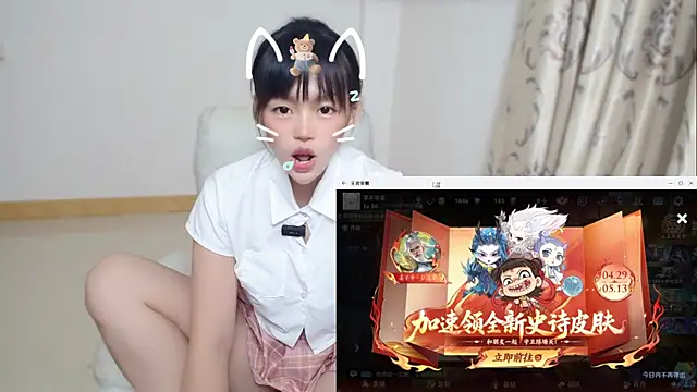 Duolamei online show from 12, 5, 2026