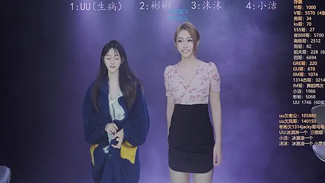 keke-163 online show from 23, 10, 2025