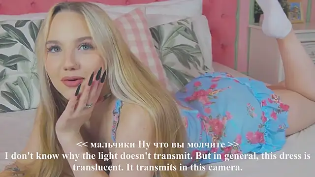 Sky Cutie online show from 20, 9, 2025