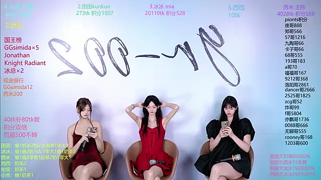 YR-002 online show from 24, 4, 2026