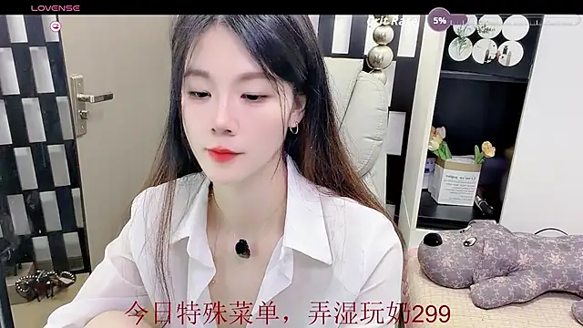 Snapshot of Yueyue-MM chatting on 5, 7, 2026 Yueyue-MM online show from 5, 7, 2026