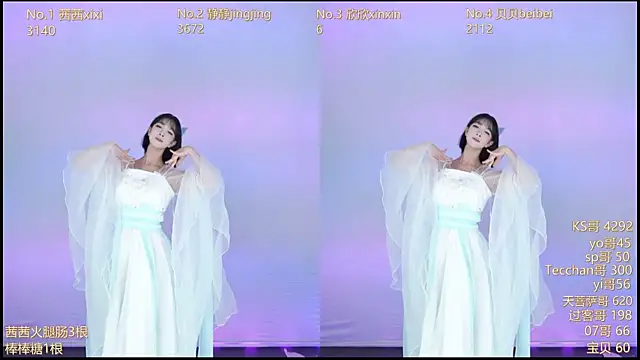 Neza-002 online show from 6, 11, 2025