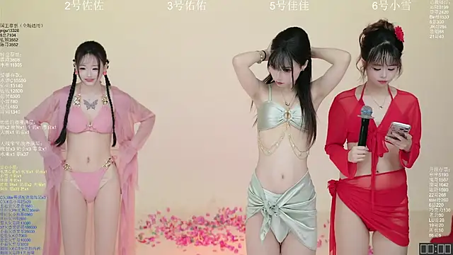 ATY1314 online show from 5, 3, 2026