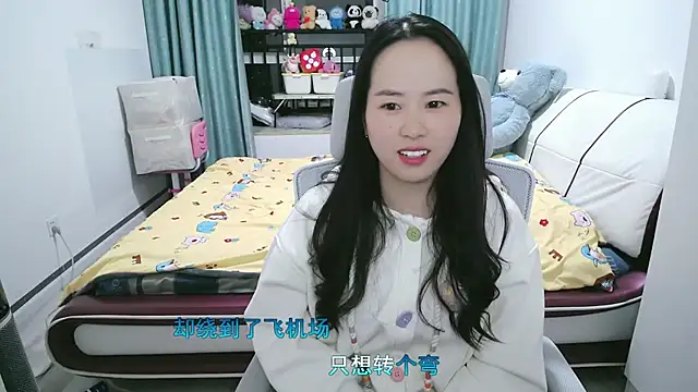 wxj1019 online show from 18, 3, 2026