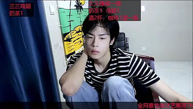 stripcha-798 online show from 12, 10, 2025