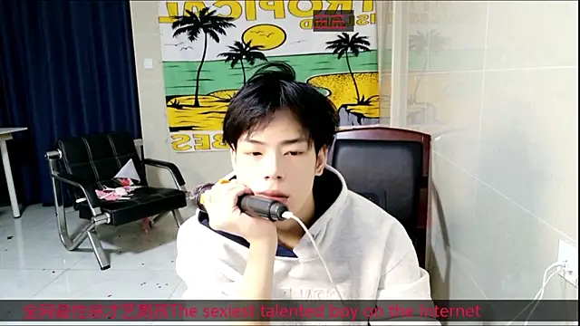 stripcha-798 online show from 31, 10, 2025