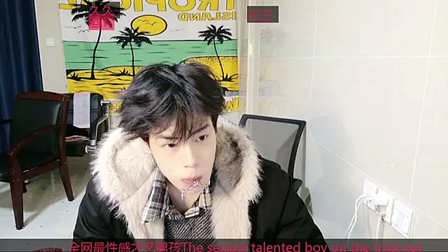 stripcha-798 online show from 14, 12, 2025