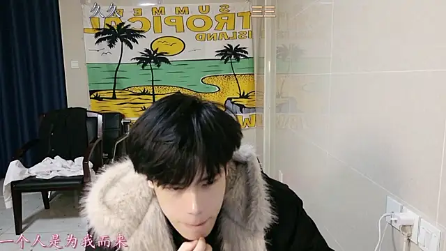 stripcha-798 online show from 20, 12, 2025