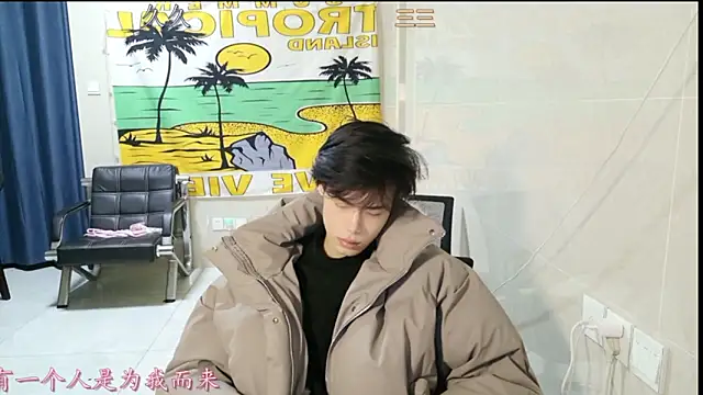 stripcha-798 online show from 13, 1, 2026