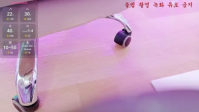baby taeri online show from 4, 5, 2026