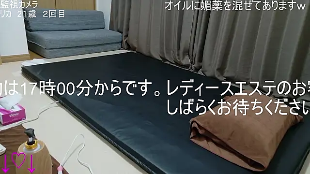 ipponpon online show from 4, 12, 2025