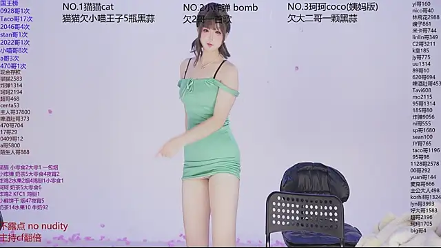 sweetgirls666 online show from 16, 12, 2025