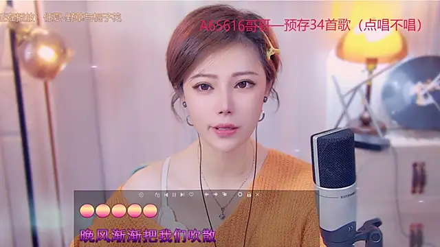 cherry-fa online show from 3, 11, 2025
