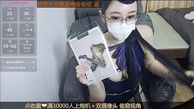 XIAOJIEBB-2025 online show from 23, 11, 2025