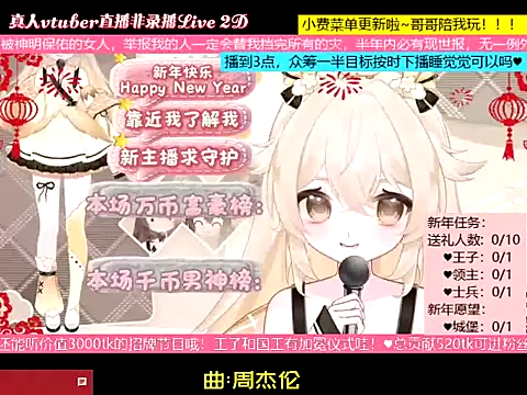 goldenangle888 online show from 7, 1, 2026