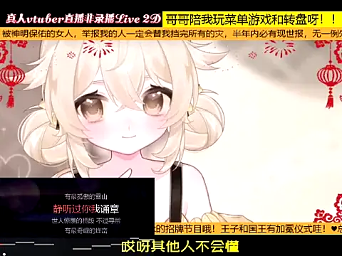 goldenangle888 online show from 13, 1, 2026