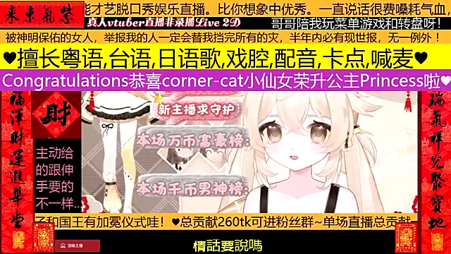 goldenangle888 online show from 9, 2, 2026