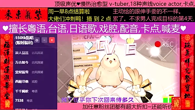 goldenangle888 online show from 1, 3, 2026