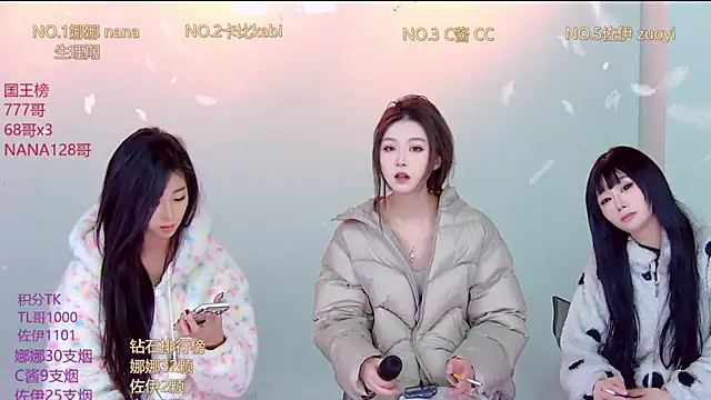 LC 888 online show from 20, 12, 2025