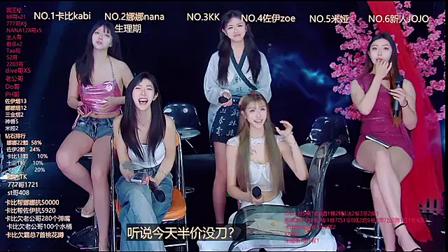 LC 888 online show from 13, 3, 2026