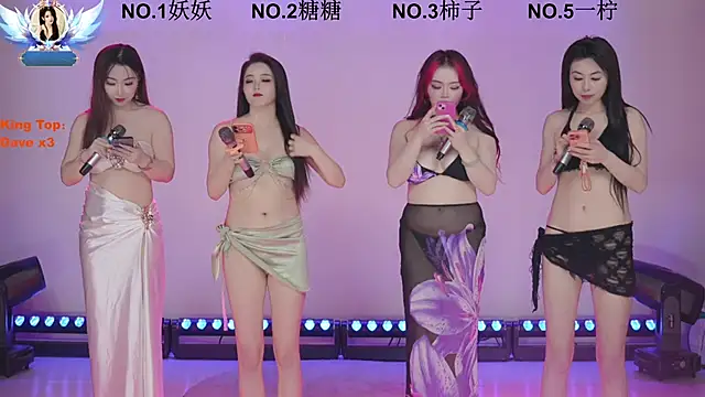 ERA shizi online show from 11, 3, 2026