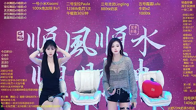 DJ-babala online show from 12, 2, 2026