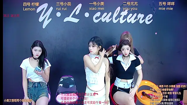 DX-003 online show from 20, 11, 2025