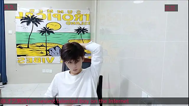 Snapshot of AsedfR-899 chatting on 2, 11, 2025 AsedfR-899 online show from 2, 11, 2025