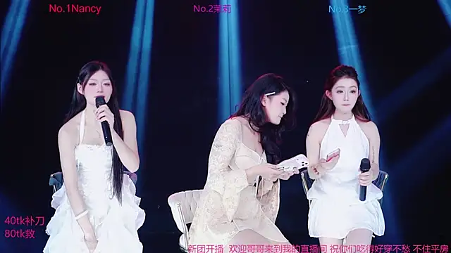 Amazing-001 online show from 3, 11, 2025